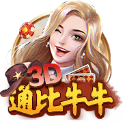世俱杯决赛：巴黎圣日耳曼迎来改写历史的关键之战