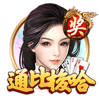 8万人见证，切尔西3