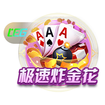 另类欧洲超级杯，欧协联冠军切尔西击败欧冠冠军巴黎