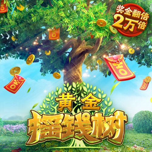 再见世俱杯！最终奖金：切尔西巴黎狂赚18亿，半职业队都分460万