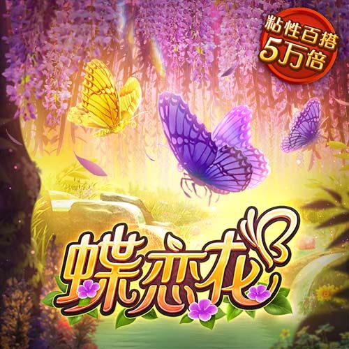 世体：登贝莱世俱杯决赛落败，亚马尔仍有机会争夺金球