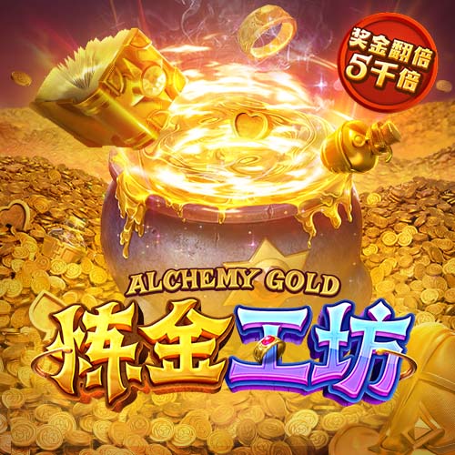 恩里克的“垂直Tiki
